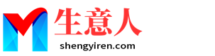 潍坊生意人资源共享会